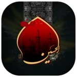 Logo of والپیپرهای محرم -44 والپیپر HD android Application 